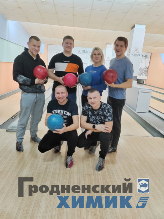 Боулинг ФЗХ_2024-02-25_11-42-02 (2).jpg